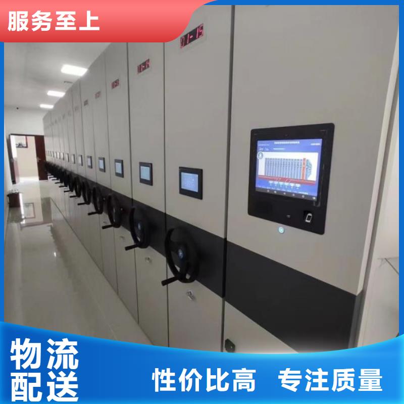 行业信息【鑫康】密集型移动架