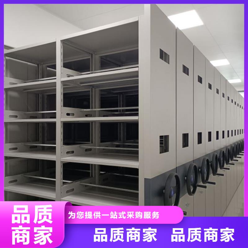 行业信息【鑫康】密集型移动架
