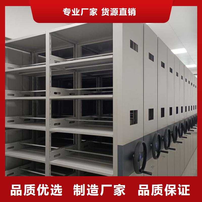 公司地址【鑫康】手摇移动铁皮柜