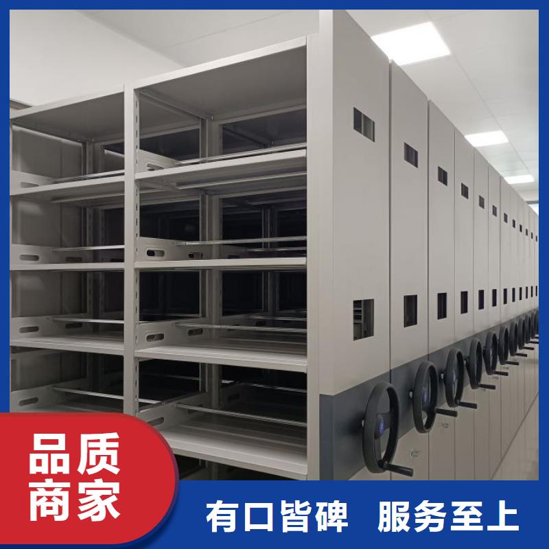 行业信息【鑫康】密集型移动架