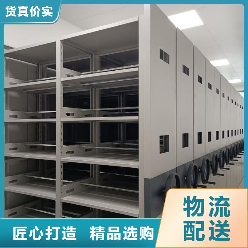 行业信息【鑫康】密集型移动架