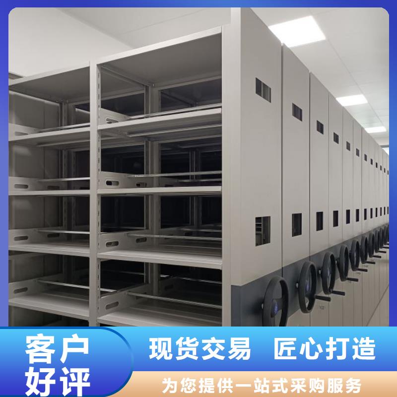 公司地址【鑫康】手摇移动铁皮柜