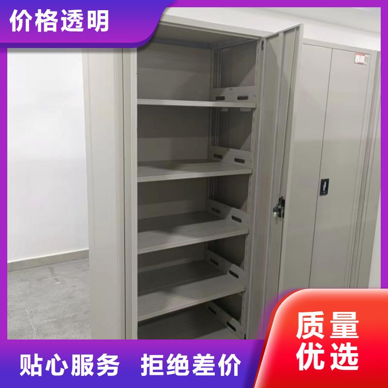 公司地址【鑫康】手摇移动铁皮柜