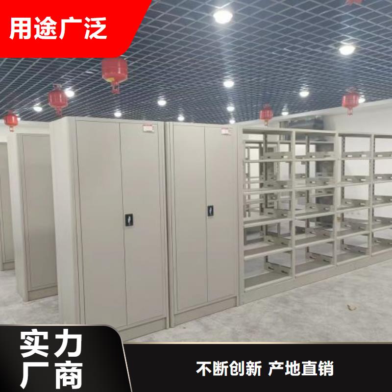 行业信息【鑫康】密集型移动架
