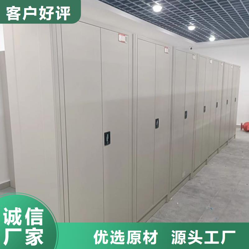 公司地址【鑫康】手摇移动铁皮柜
