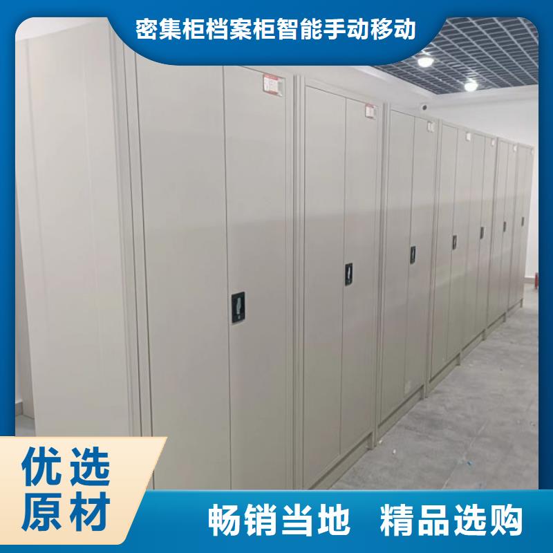 公司地址【鑫康】手摇移动铁皮柜
