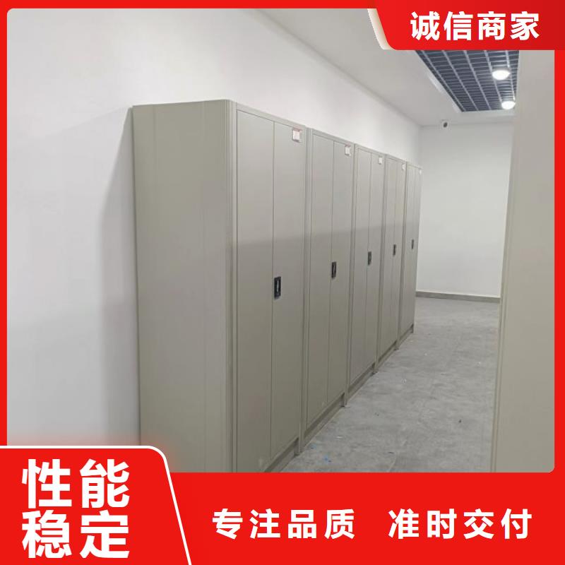 行业信息【鑫康】密集型移动架