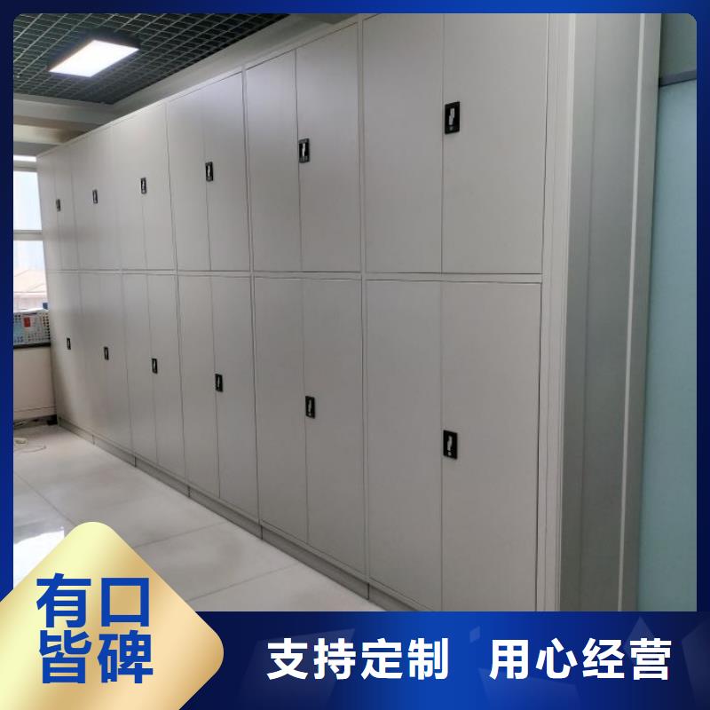 行业信息【鑫康】密集型移动架