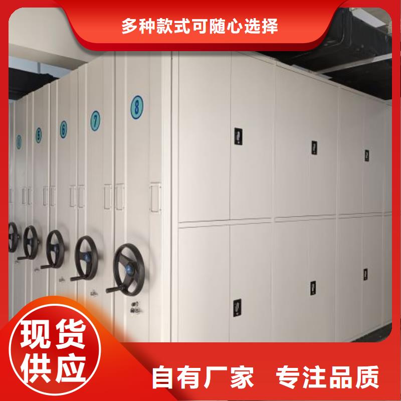 行业信息【鑫康】密集型移动架