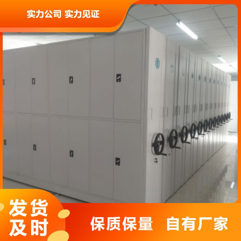 行业信息【鑫康】密集型移动架