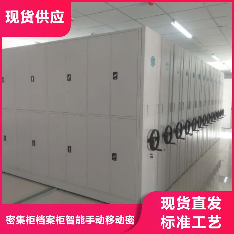 行业信息【鑫康】密集型移动架
