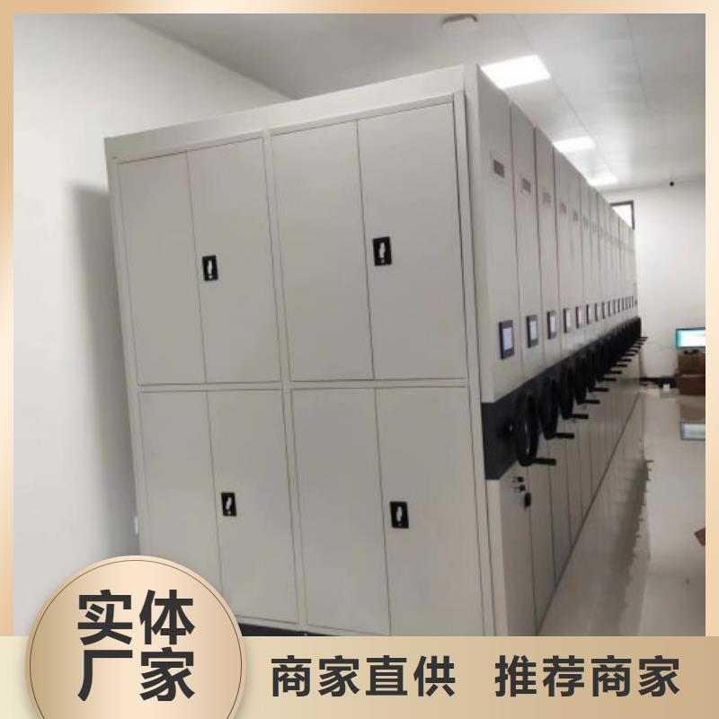 生产企业【鑫康】手摇动密集架