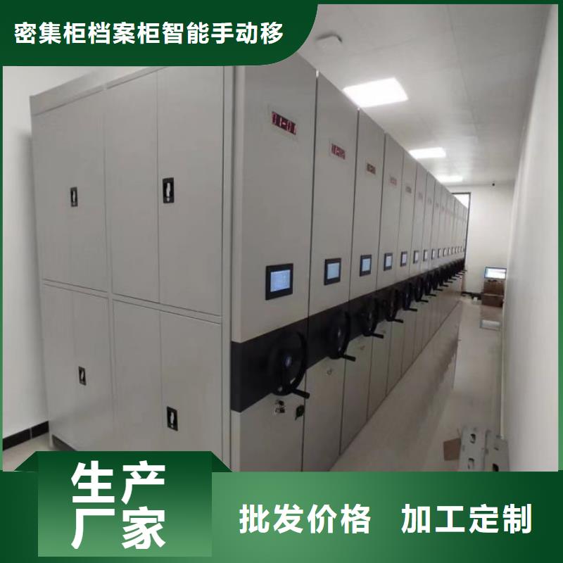 生产企业【鑫康】手摇动密集架