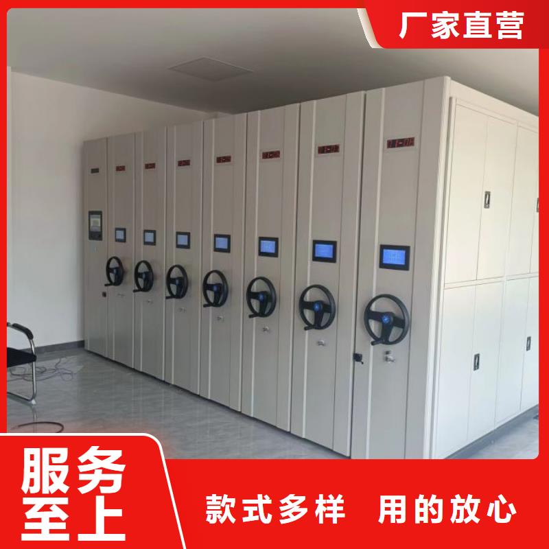 网上报价【鑫康】智纳档案柜