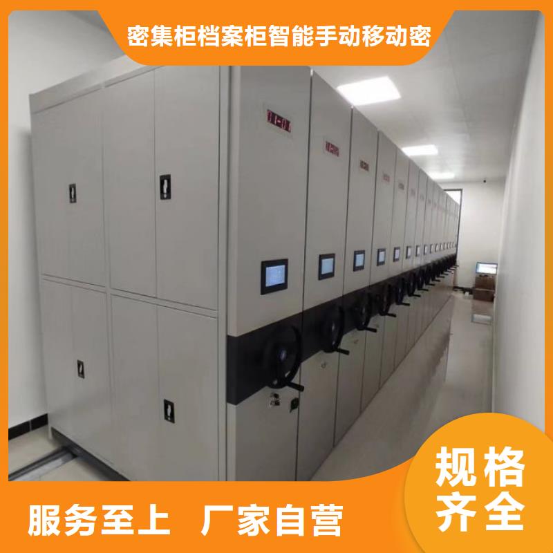 勇于创造【鑫康】智能电脑档案柜