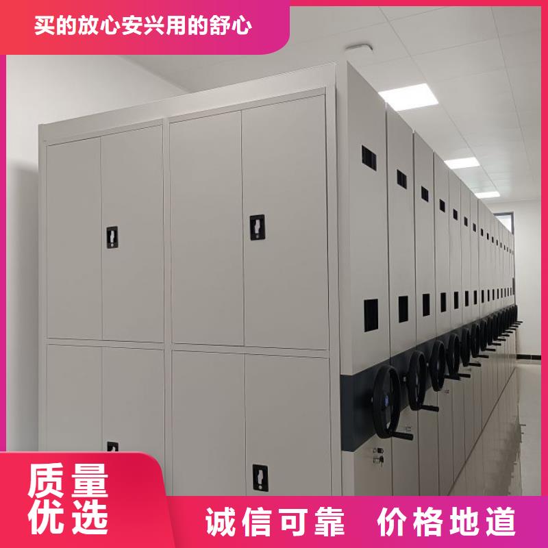 勇于创造【鑫康】智能电脑档案柜