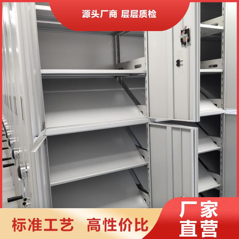 服务放心【鑫康】钢制手动密集柜