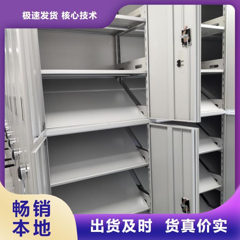 生产企业【鑫康】移动档案文件架