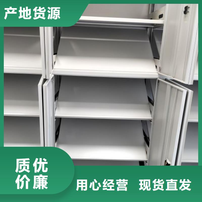服务放心【鑫康】钢制手动密集柜