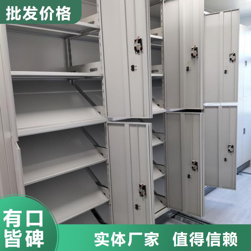 生产企业【鑫康】移动档案文件架