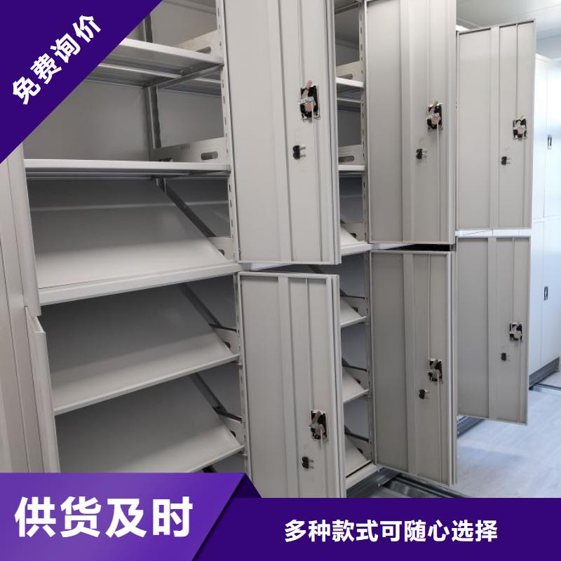 服务放心【鑫康】钢制手动密集柜
