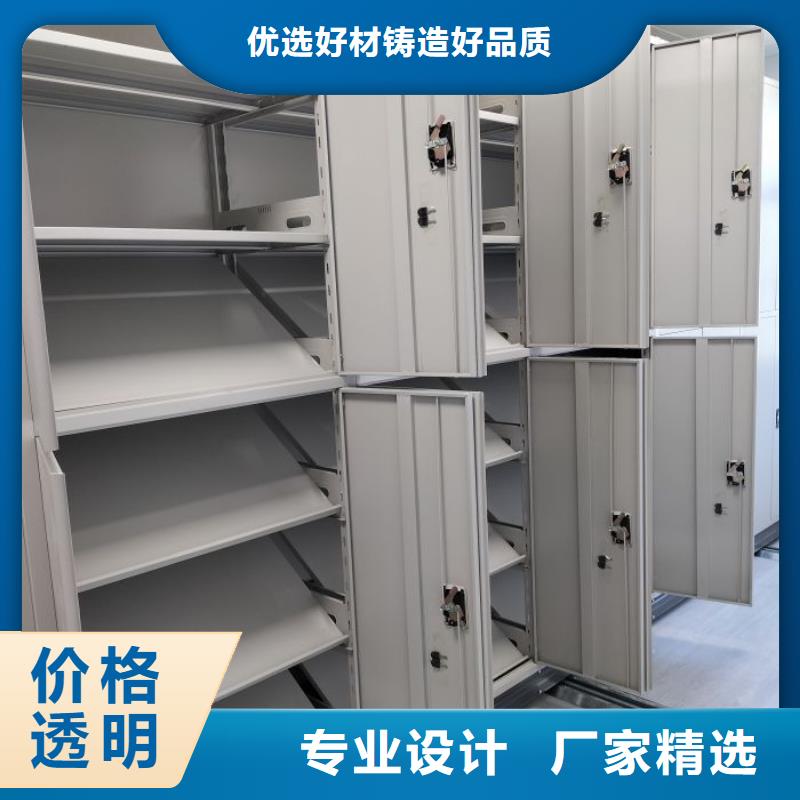 服务放心【鑫康】钢制手动密集柜