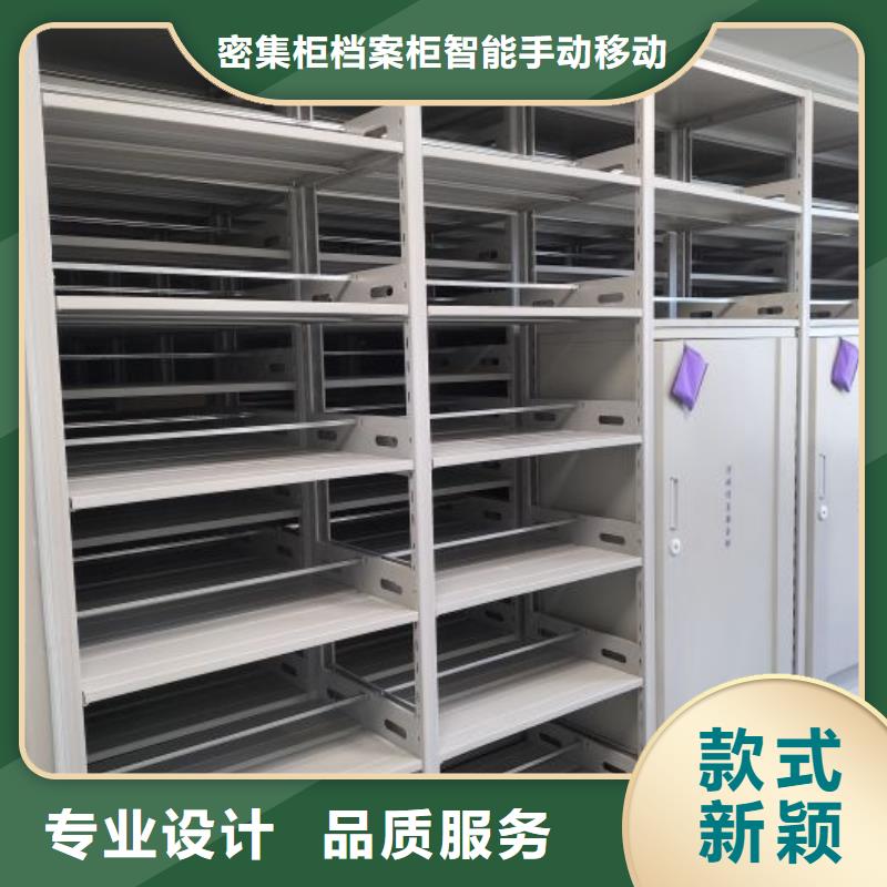 新颖潮流【鑫康】手电动密集架
