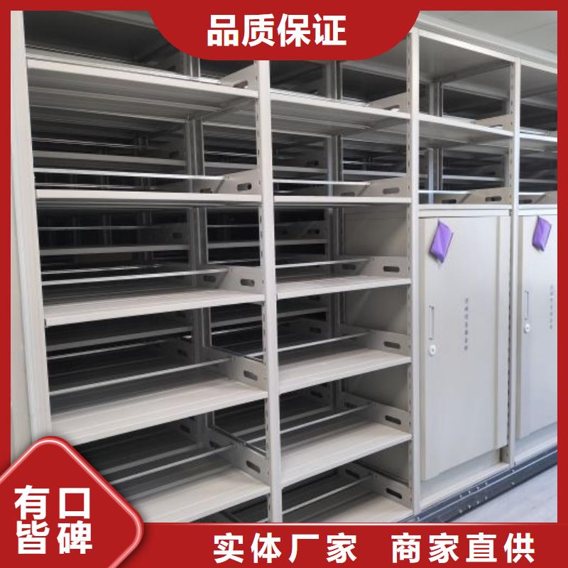 生产企业【鑫康】移动档案文件架