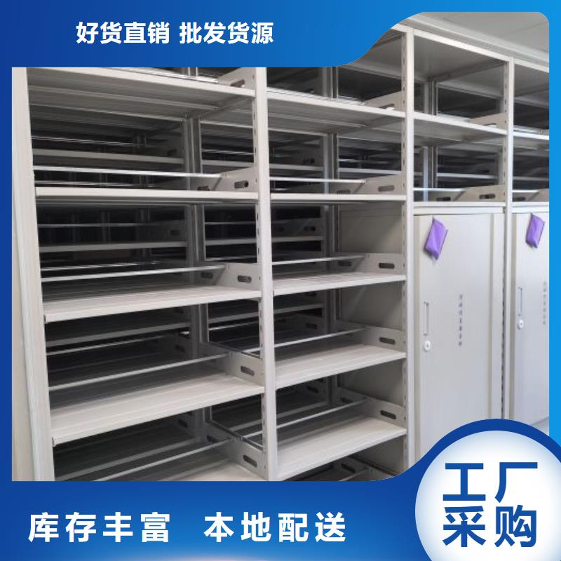 服务放心【鑫康】钢制手动密集柜