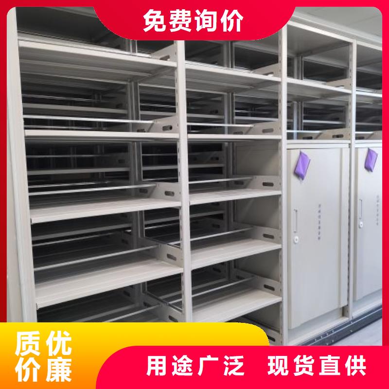 服务放心【鑫康】钢制手动密集柜