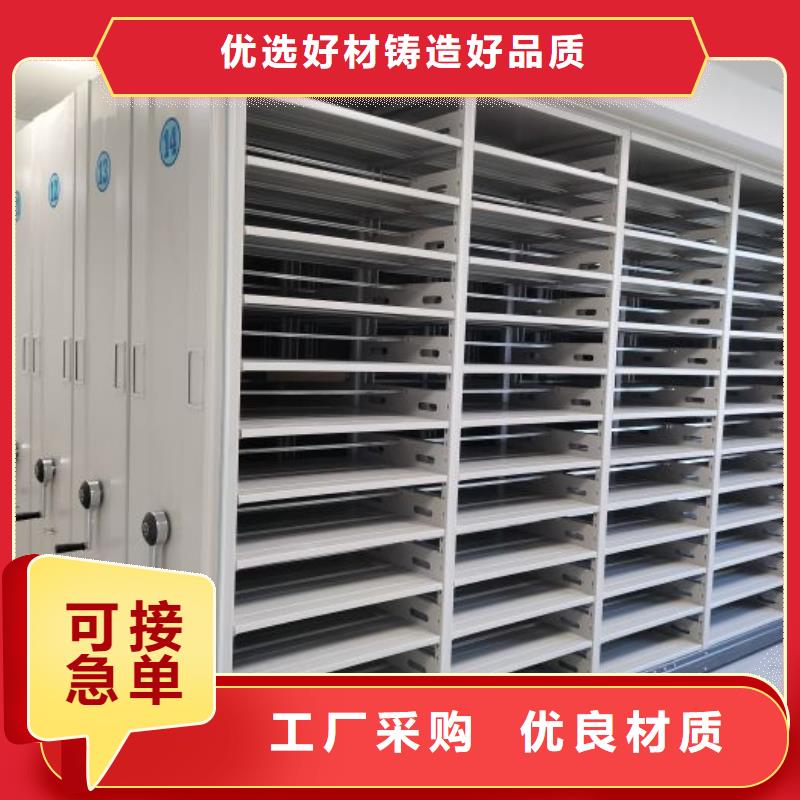 生产企业【鑫康】移动档案文件架
