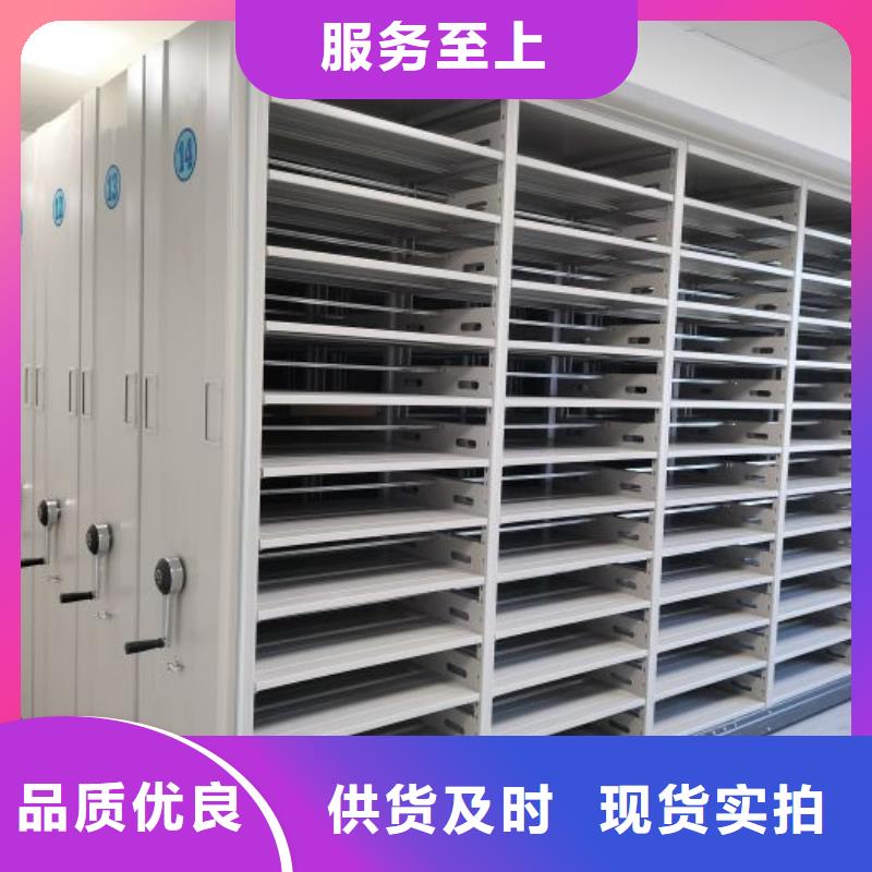 服务放心【鑫康】钢制手动密集柜