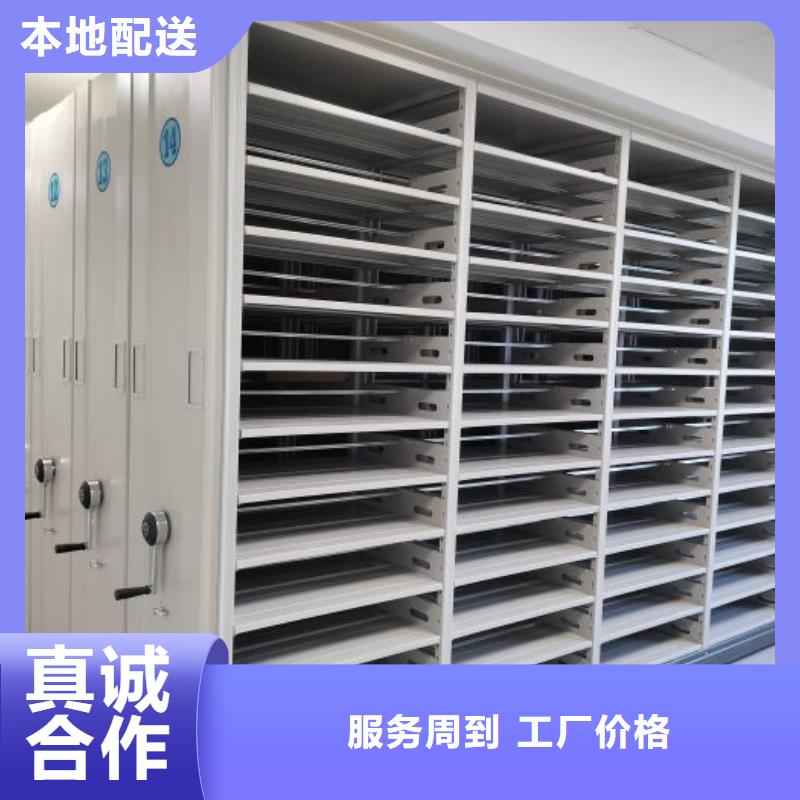 新颖潮流【鑫康】手电动密集架