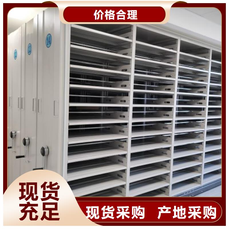 服务放心【鑫康】钢制手动密集柜
