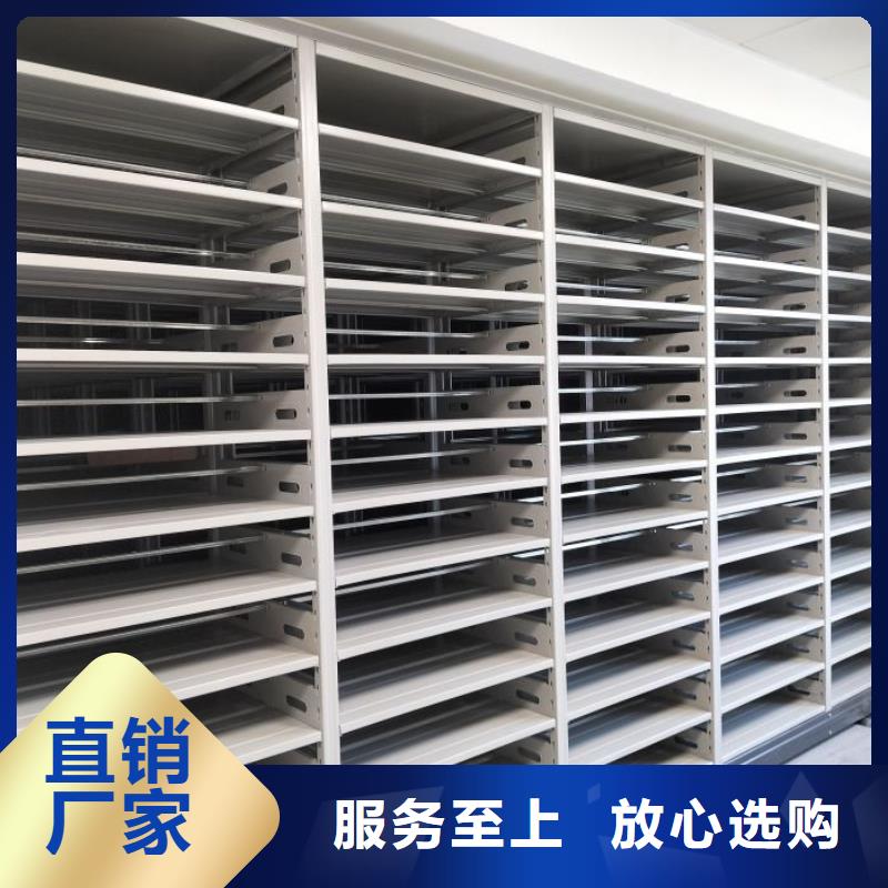 服务放心【鑫康】钢制手动密集柜