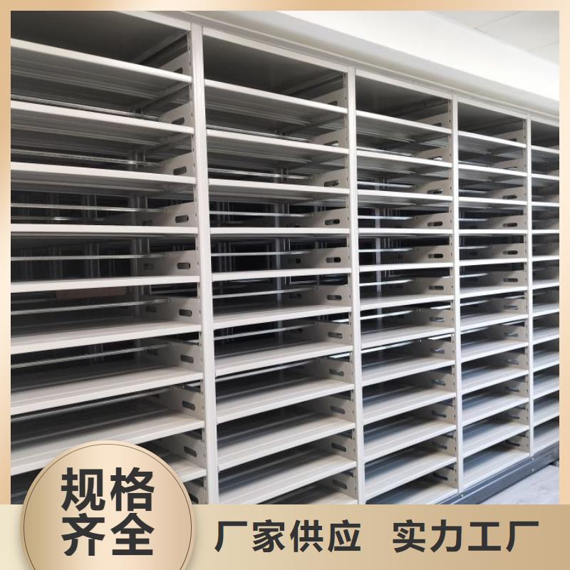 服务放心【鑫康】钢制手动密集柜