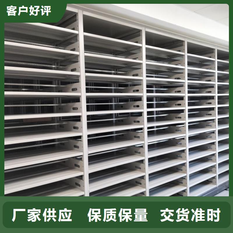 新颖潮流【鑫康】手电动密集架