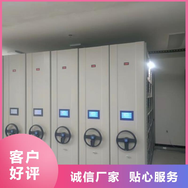 服务放心【鑫康】钢制手动密集柜