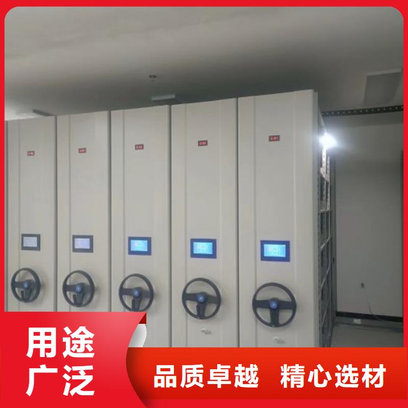 服务放心【鑫康】钢制手动密集柜