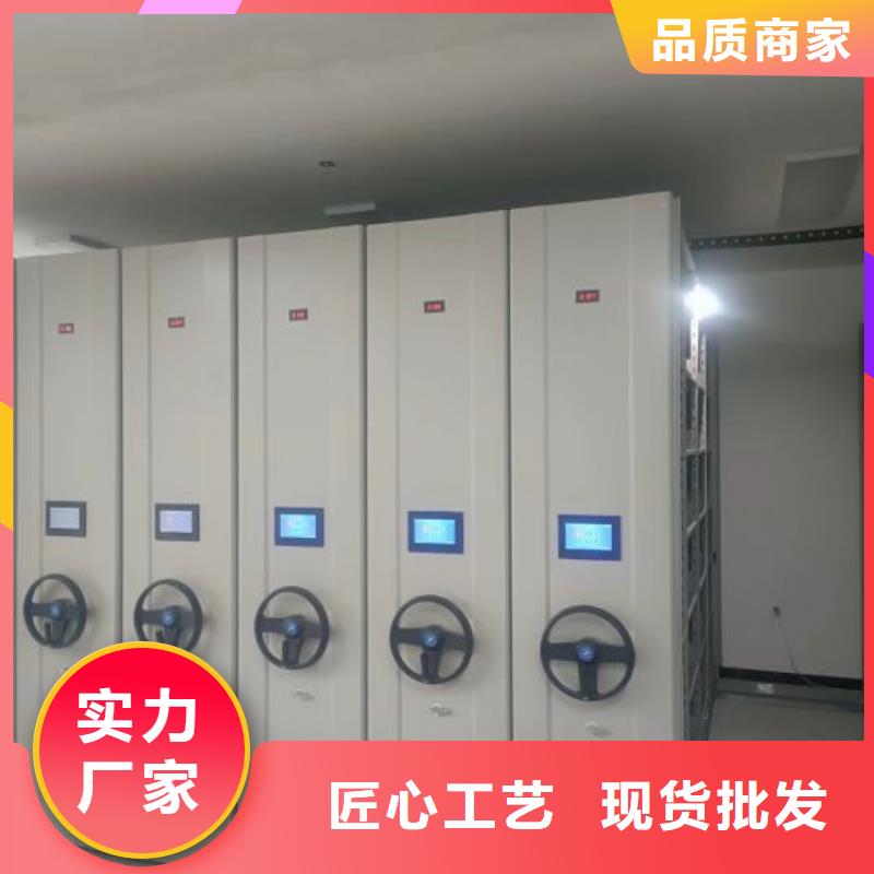 新颖潮流【鑫康】手电动密集架