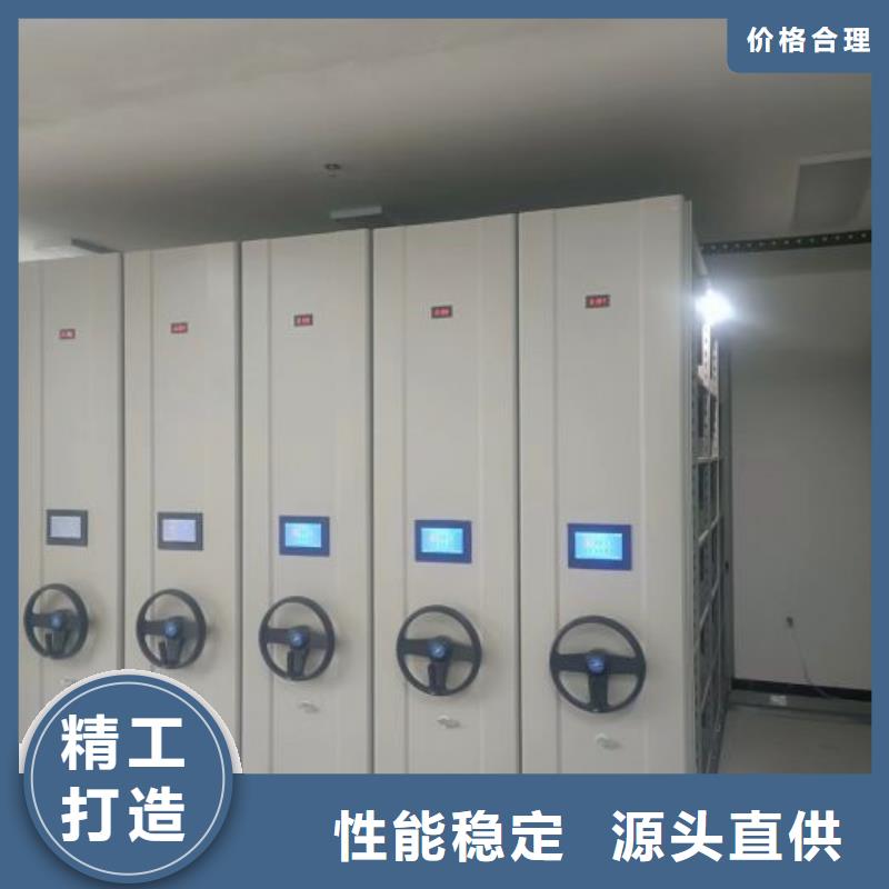服务放心【鑫康】钢制手动密集柜