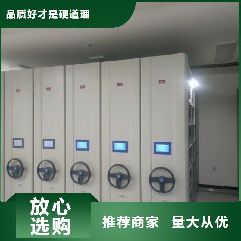 服务放心【鑫康】钢制手动密集柜