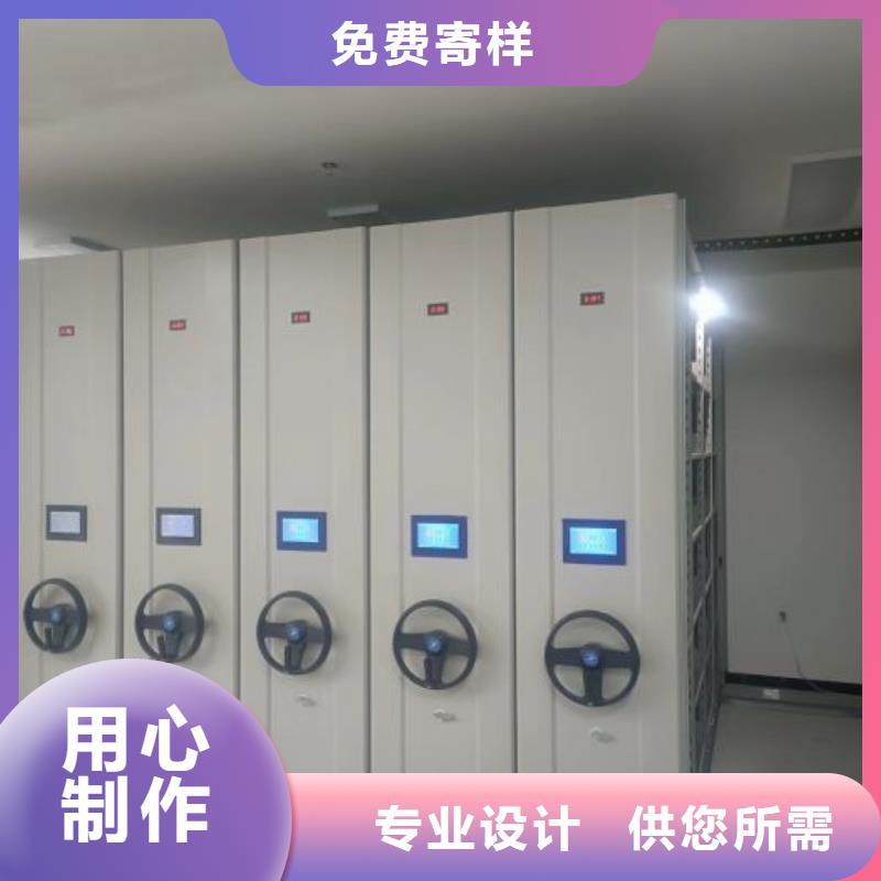 服务放心【鑫康】钢制手动密集柜