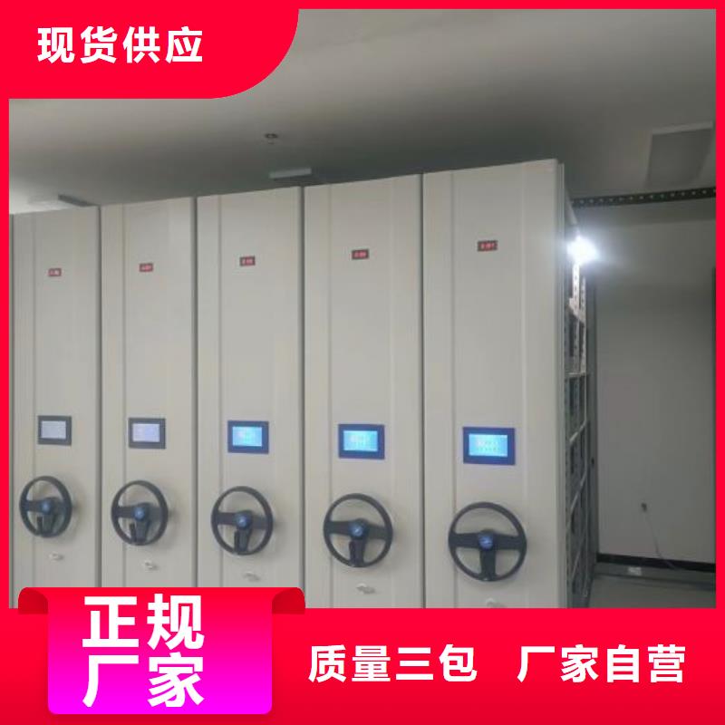 新颖潮流【鑫康】手电动密集架