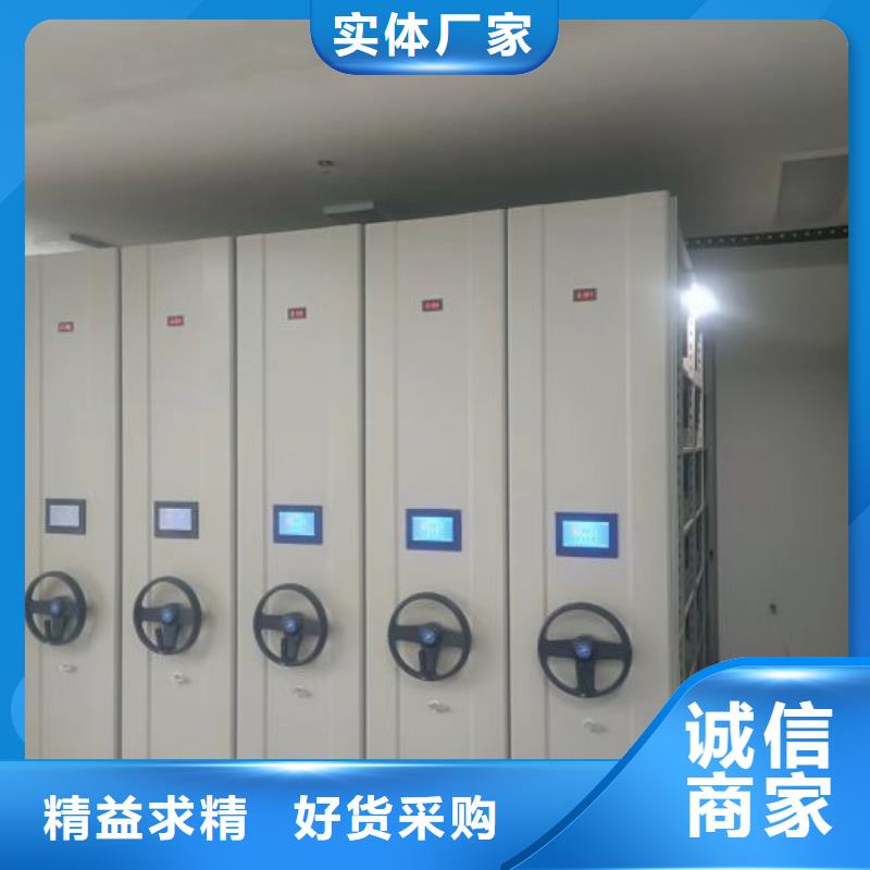 新颖潮流【鑫康】手电动密集架