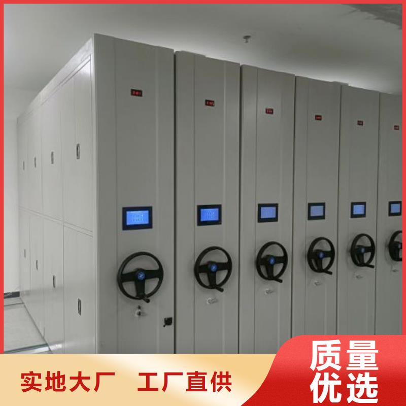新颖潮流【鑫康】手电动密集架