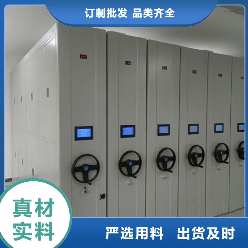 新颖潮流【鑫康】手电动密集架