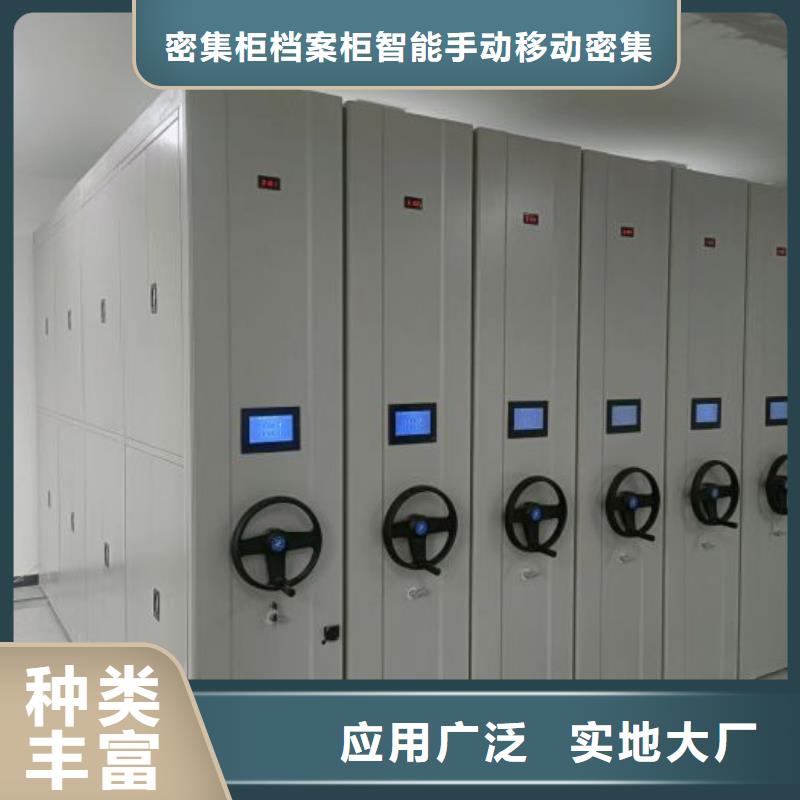 服务放心【鑫康】钢制手动密集柜