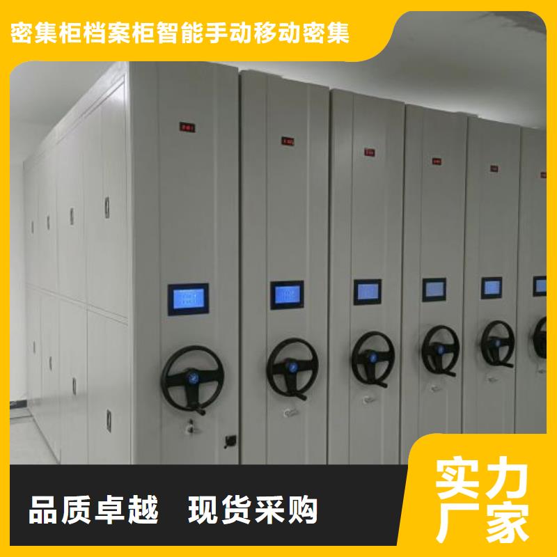 服务放心【鑫康】钢制手动密集柜