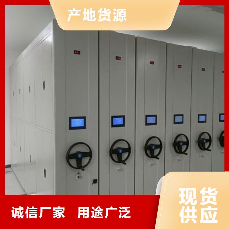 服务放心【鑫康】钢制手动密集柜
